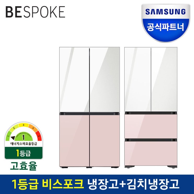 가성비 좋은 삼성전자 인증점 비스포크 냉장고+김치냉장고 패키지 RF85T91S1K4WP 추천합니다