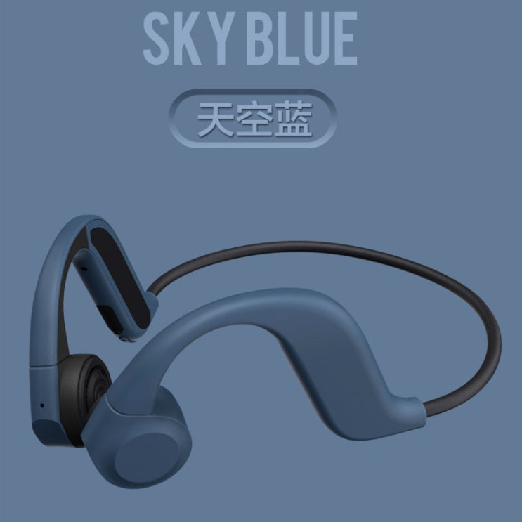 선호도 좋은 이어폰 골전도 블루투스 무선 운동 조깅운동 2개한세트 귀에넣어끼우지않는형식 헤드폰 방수, C01-공식모델, T01-스카이블루 추천합니다