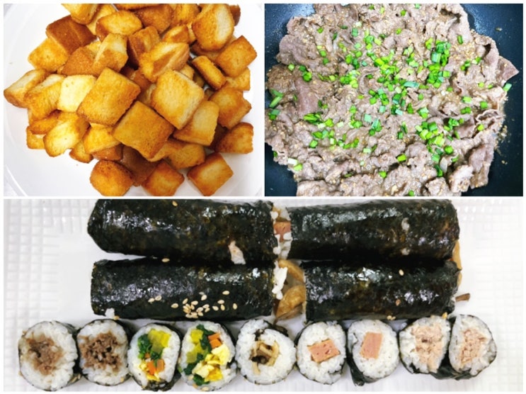  삼시세끼 해결하기 : 식빵 러스크 : 꼬마김밥 : 소불고기 전골