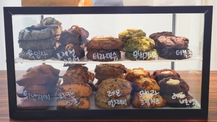  안성 맛집 디저트 카페, 제이쿠키 (feat. 답례품 핫템)