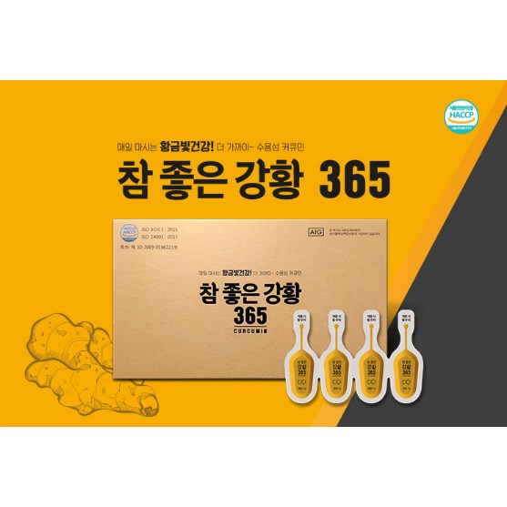 최근 많이 팔린 커큐민 액상강황 참좋은강황365 (3개월분) 3gX96개+쇼핑백, 1박스(3곽) 추천해요 최근 많이 팔린 커큐민 액상강황 참좋은강황365 (3개월분) 3gX96개+쇼핑백, 1박스(3곽) 추천해요