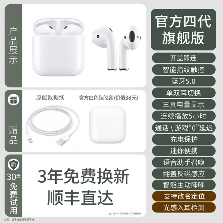 당신만 모르는 블루투스 헤드셋 tws 진정한 무선 Apple airplus12 Huawei oppo Xiaomi 11 인 이어 2021 새로운 듀얼 헤드셋 Huaqiang 북아프리 당신만 모르는 블루투스 헤드셋 tws 진정한 무선 Apple airplus12 Huawei oppo Xiaomi 11 인 이어 2021 새로운 듀얼 헤드셋 Huaqiang 북아프리