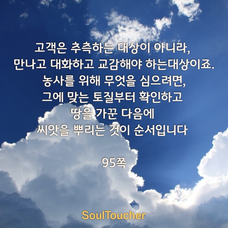 무엇이 먼저일까 무엇이 먼저일까
