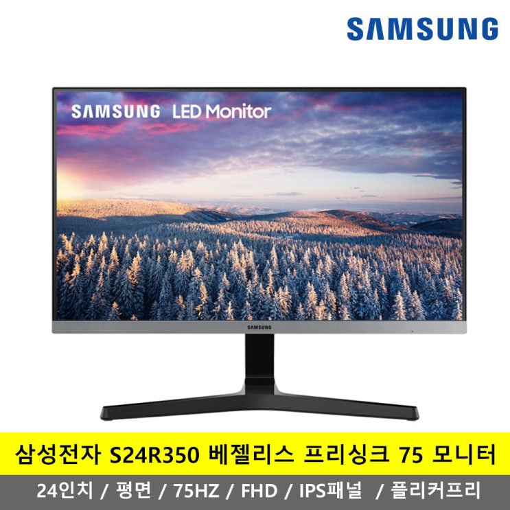 리뷰가 좋은 삼성전자 오디세이 G5 C32G54T 144HZ QHD HDR 게이밍 모니터 -K- ··· 리뷰가 좋은 삼성전자 오디세이 G5 C32G54T 144HZ QHD HDR 게이밍 모니터 -K- ···