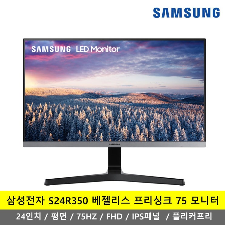 리뷰가 좋은 삼성전자 오디세이 G5 C32G54T 144HZ QHD HDR 게이밍 모니터 -K- ···