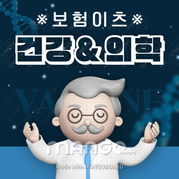  서울 및 수도권 배달의민족, 쿠팡이츠 배달라이더 화이자 백신 우선접종 / 백신 접종 후 주의사항 및 부작용 (Feat. 코로나백신 모더나, 아스트라제네카, 얀센 존슨앤존슨)
