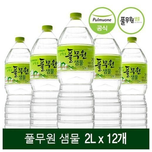 인기 급상승인 풀무원 샘물 생수 2L x 12병, 36병 추천해요 인기 급상승인 풀무원 샘물 생수 2L x 12병, 36병 추천해요