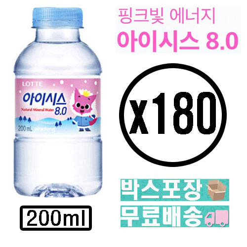 갓성비 좋은 롯데칠성 아이시스8.0 200ml 180페트, 180 추천합니다