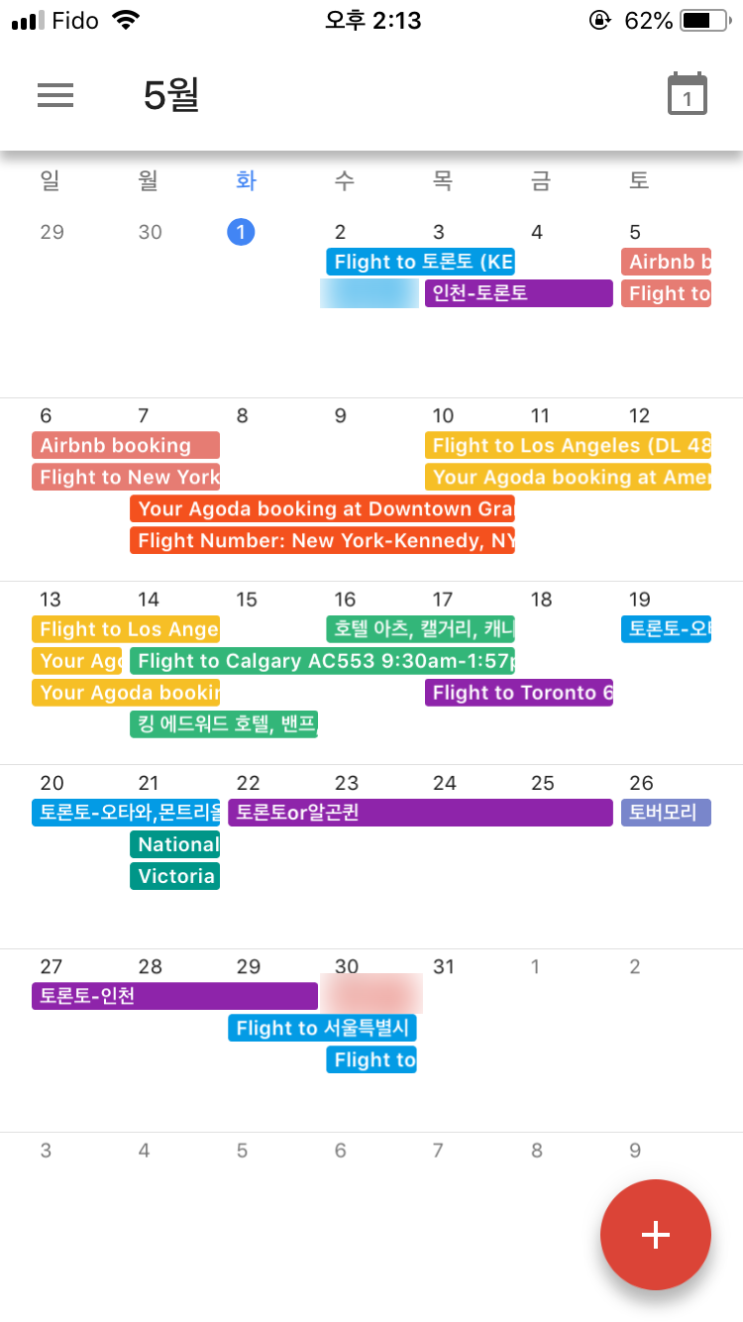  [시간여행] 2021년에 되돌아보는 2018년 캐나다-미국 여행기억 with Mum 