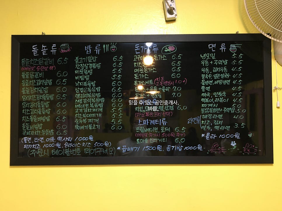 영분식 사진 5