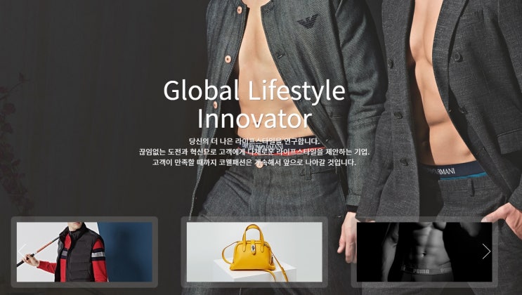 코웰패션 상한가, 로젠 인수 소식에 '초강세' 이유는? 코웰패션 상한가, 로젠 인수 소식에 '초강세' 이유는?