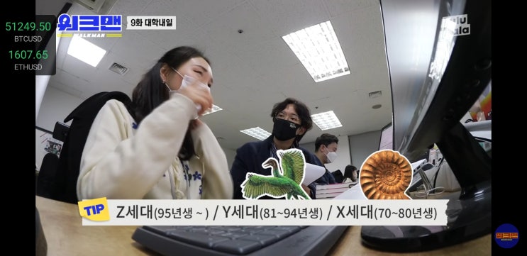  'X와 찐MZ에 눌리고 치인다'는 40대 전후 얼리MZ의 푸념에 푸념하기