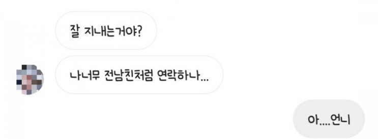 보고싶은 사람 보고싶은 사람