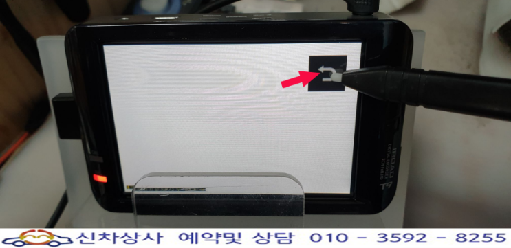 아이로드 T9 블랙박스 수리, 백색 화면, 영상 안 나옴, 카메라 고장, 액정 터치 안 됨, 화면 터치 고장. 아이로드 T9 블랙박스 수리, 백색 화면, 영상 안 나옴, 카메라 고장, 액정 터치 안 됨, 화면 터치 고장.