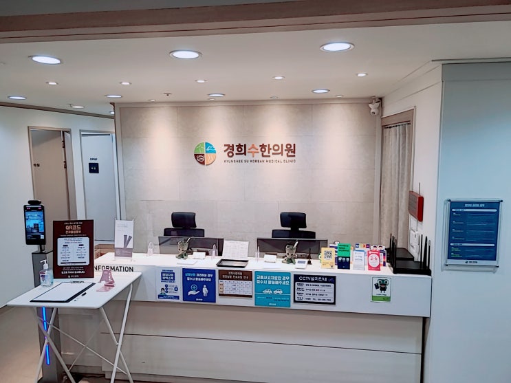 영통 야간진료 한의원, 목 통증이 있다면 치료 받으세요 영통 야간진료 한의원, 목 통증이 있다면 치료 받으세요