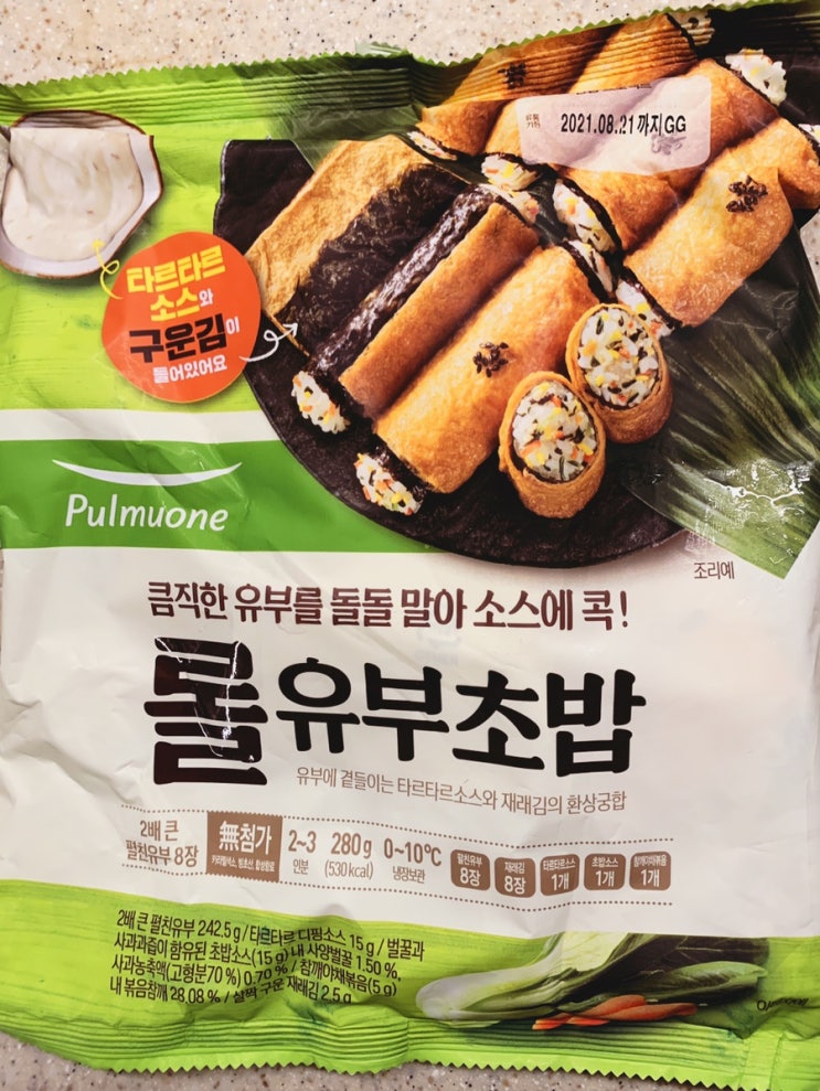  큼직한 유부를 돌돌 말아 풀무원 ‘롤유부초밥’