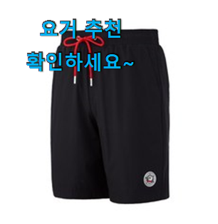 방구석전문가 추천 수영복 핫한 꿀템 찐 만족이에요. 방구석전문가 추천 수영복 핫한 꿀템 찐 만족이에요.