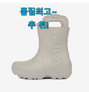 강력추천 유아 레인부츠 좋은물건 인터넷을 뜨겁게 달궜대요 강력추천 유아 레인부츠 좋은물건 인터넷을 뜨겁게 달궜대요