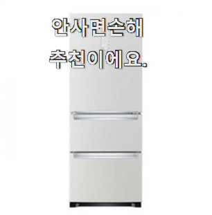  맘에드는 lg전자김치냉장고1도어 모두의 선택 이런게 행복이에요.