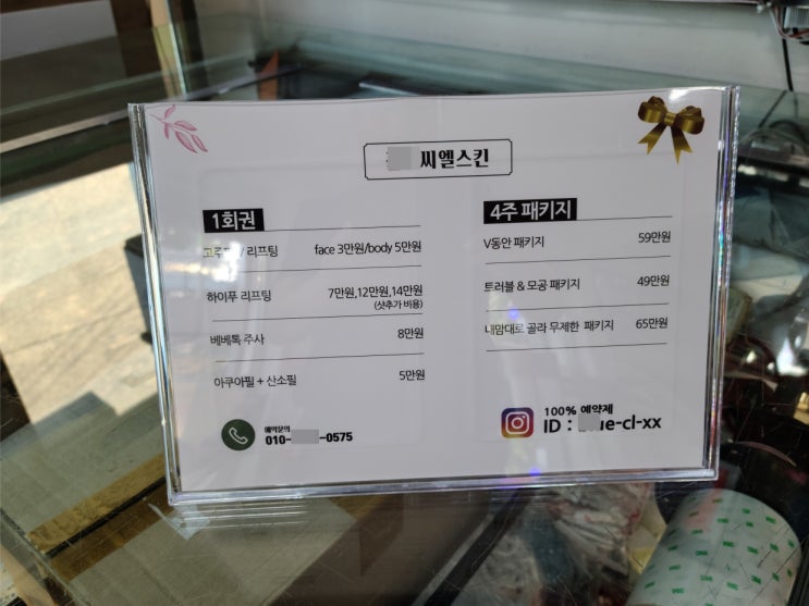  POP 배너인쇄