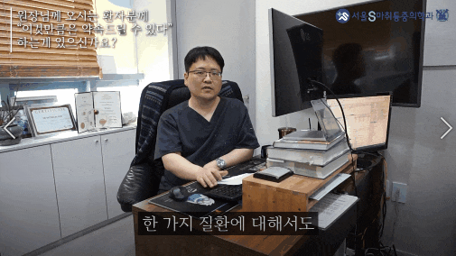  가산 어깨 신경주사, 정말 맞아도 괜찮을까?