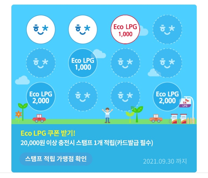  가스차 오너의 정리글  -  세금, 친환경차, 유류비 꿀팁