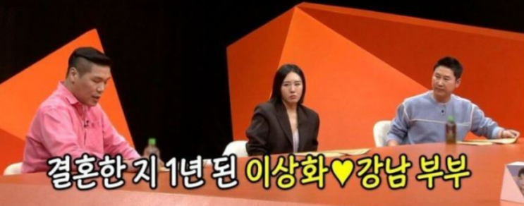 혼란이 온 서장훈 혼란이 온 서장훈