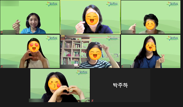  2021 IYF 월드캠프 훑어보기~