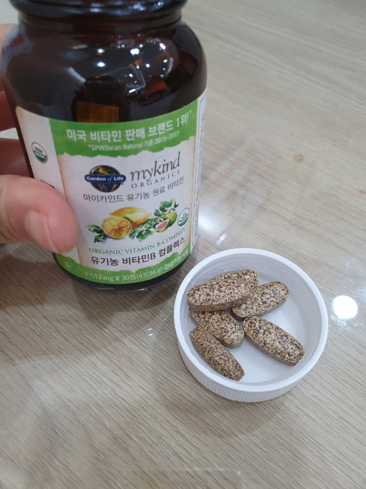  비타민b역할을 톡톡히 하는 유기농 마이카인드 비타민B 컴플렉스