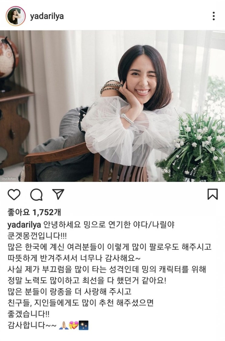  영화 랑종 후기 뜻 결말 스포, 쿠키없음 (무서움보다는 기괴함) 나홍진 나릴야 군몽콘켓 인스타 나이