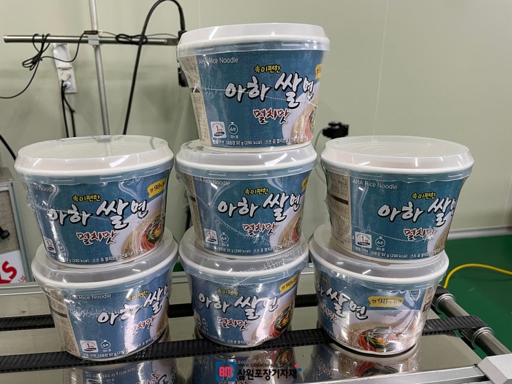  쌀국수용기 자동비닐포장하는 전자동수축포장기 납품기(아하플래닛)