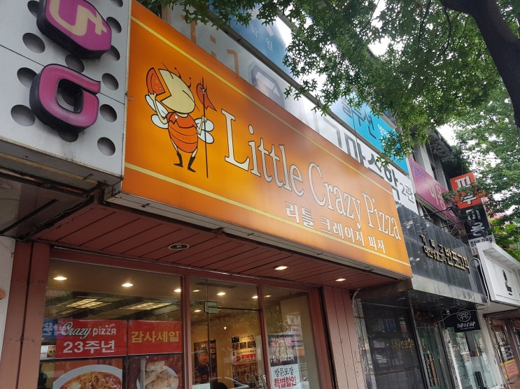  [서초맛집] 구반포 로컬 치즈브레드 맛집 "리틀크레이지피자"