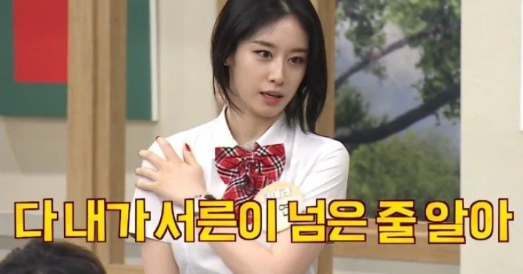  티아라 지연이 들었던 충격적인 말.jpg
