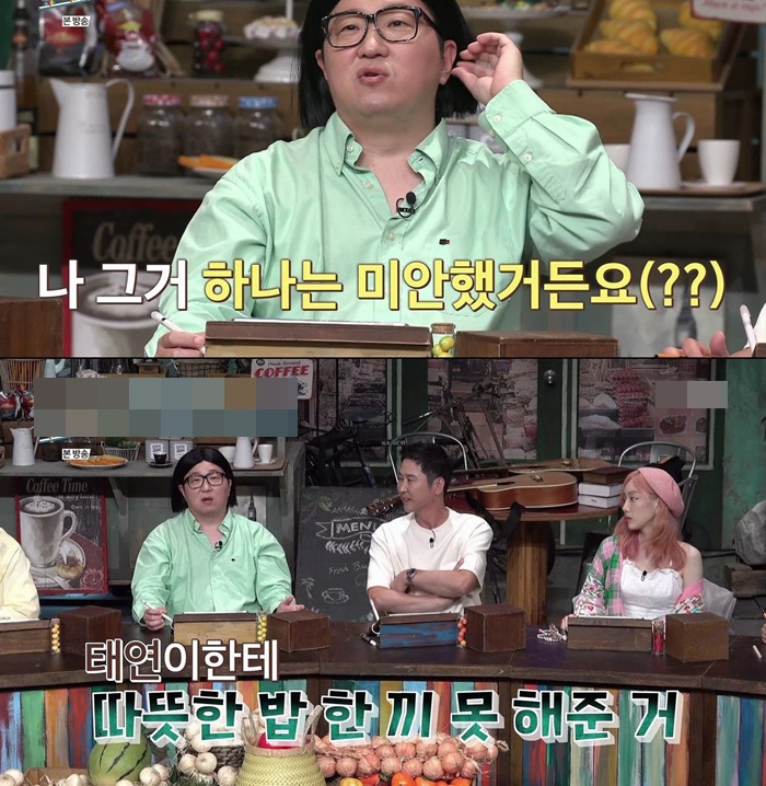  놀토 탱구 정형돈 티키타카