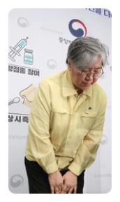  코로나 백신 예약 재개