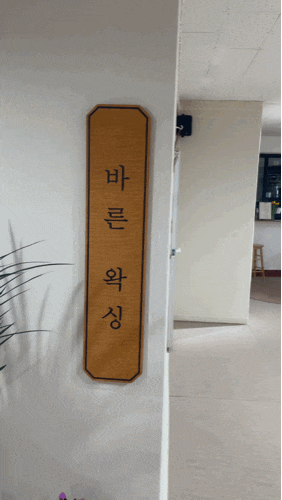 [바른왁싱] 신림역 왁싱샵, 브라질리언왁싱 잘하는곳 추천!!! 네이버페이 이벤트참여로 쿨링 진정팩  이벤트 참여까지!
