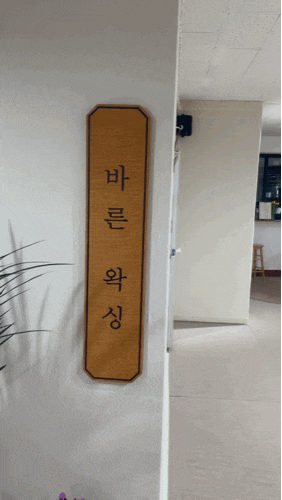  [바른왁싱] 신림역 왁싱샵, 브라질리언왁싱 잘하는곳 추천!!! 네이버페이 이벤트참여로 쿨링 진정팩  이벤트 참여까지!