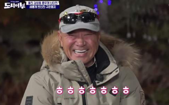 도시어부 이덕화 하차 이유 여부 도시어부 이덕화 하차 이유 여부