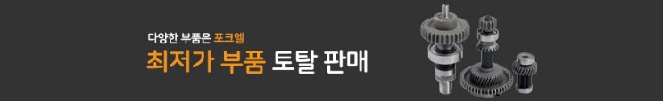  브레카노미 뿌레카 굴삭기 포크레인