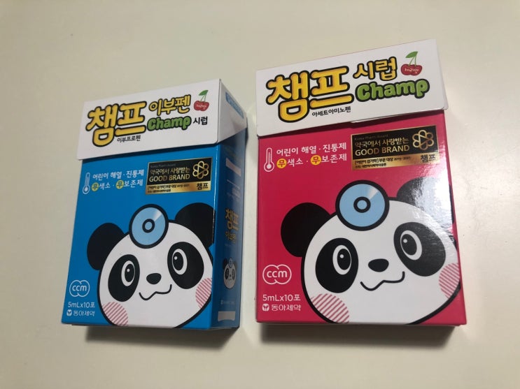  [육아용품] 아기 해열제 ‘챔프시럽 vs 챔프이부펜’ 비교 및 해열제 복용 방법