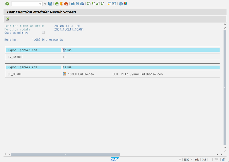 [ABAP] Function Module : 네이버 블로그