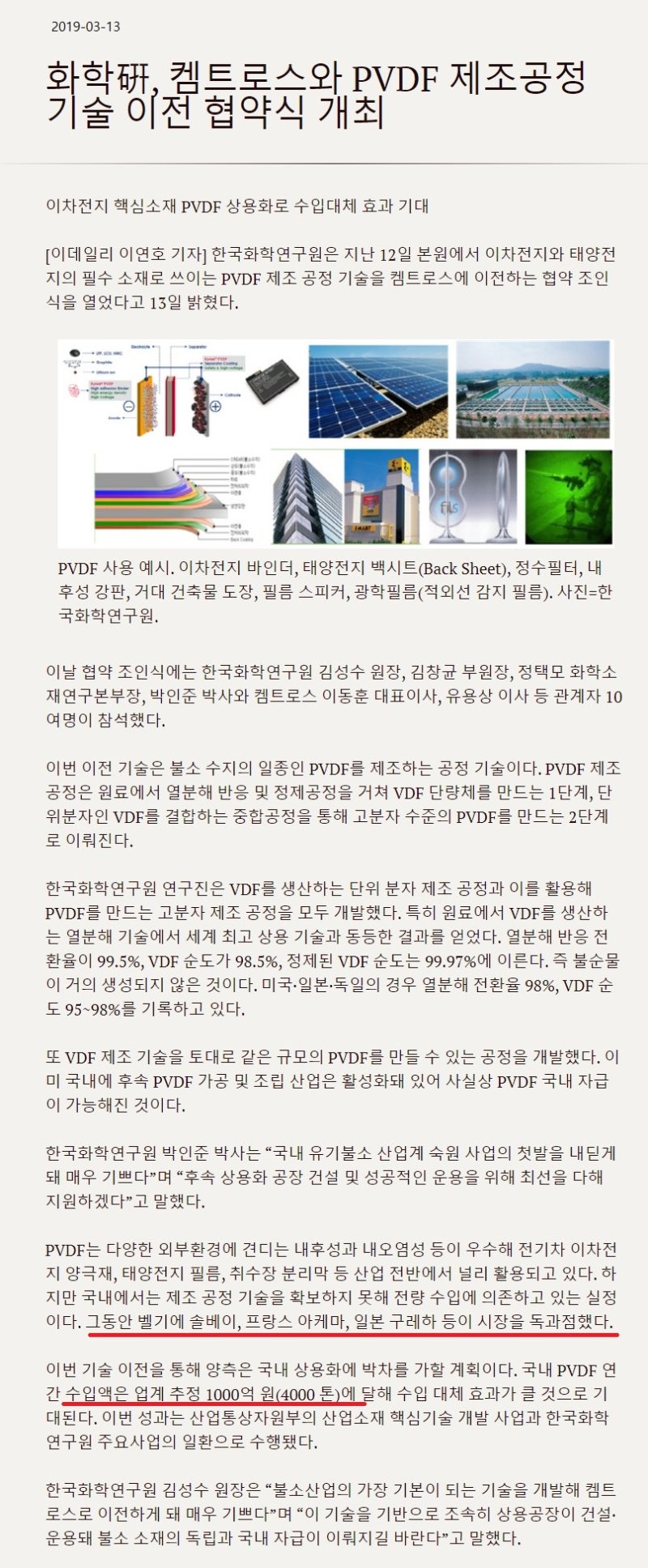 켐트로스 : 네이버 블로그