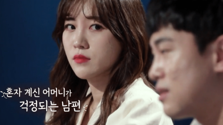  대리효도 원하는 남편에게 일침하는 안선영