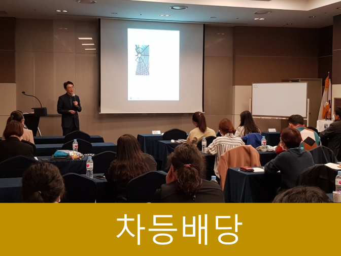  차등배당(초과배당), 가업상속공제에 활용 가능?