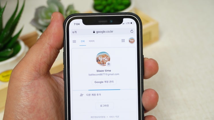  구글 프로필 사진 삭제 이렇게 하면 간단 해결