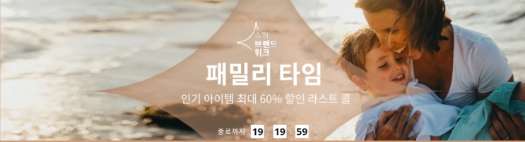  알리익스프레스 7월 프로모션코드: 60% 장난감 완구 (레고, 드론, RC카,RC보트)