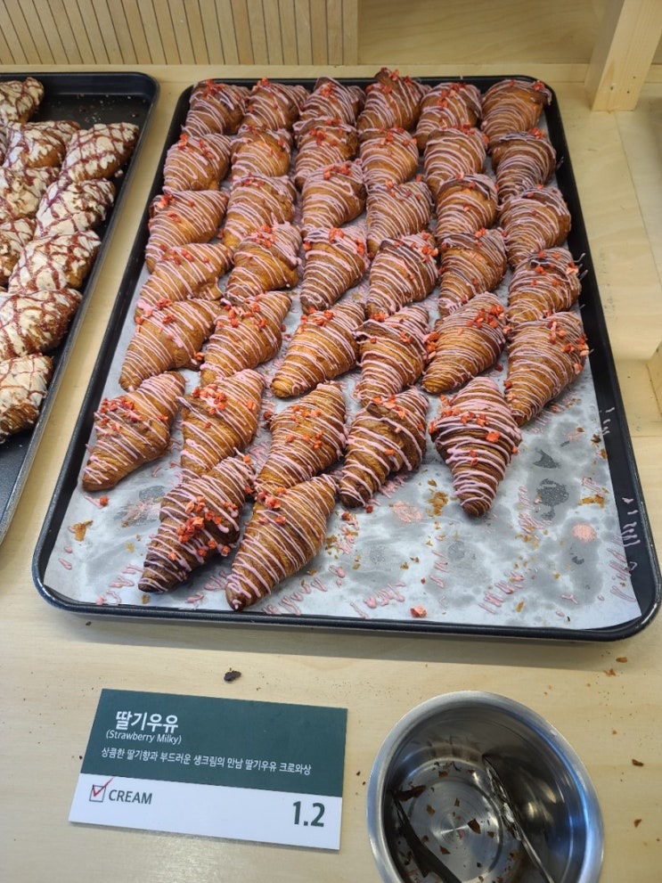  [울산]울산 동구 디저트 맛집/맛&가성비 넘치는 크루아상이 한가득!! 크라상점 울산전하점