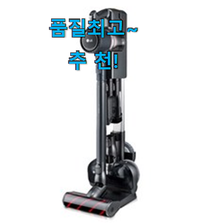SNS대박 lg 코드제로 제품 순위 꼭 써보세요 SNS대박 lg 코드제로 제품 순위 꼭 써보세요
