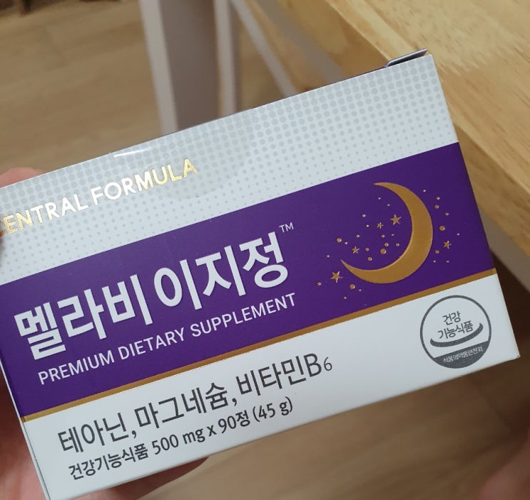  마음이 불안불안할때 도움되는 "테아닌 멜라비 이지정" 스트레스영양제