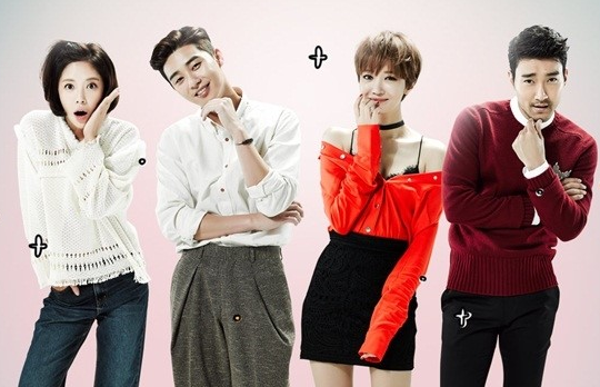 그녀는 예뻤다 일본판 최시원 역할 배우 그녀는 예뻤다 일본판 최시원 역할 배우
